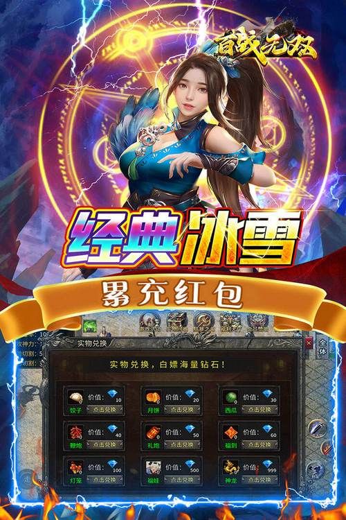 百鬼夜行剑姬无双游戏下载：畅爽战斗，等你来战！