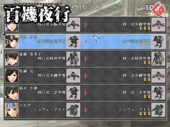 百鬼夜行剑姬无双游戏介绍：轻松休闲的奇幻冒险之旅