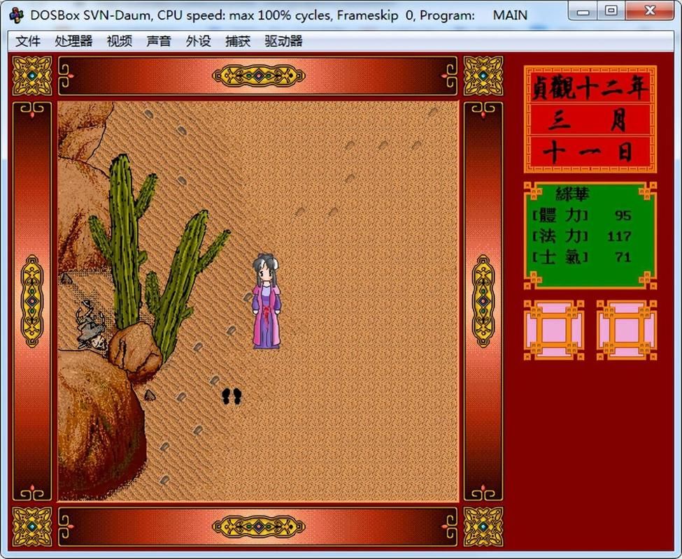 皇后游戏第1季下载地址大全：安卓/PC版下载