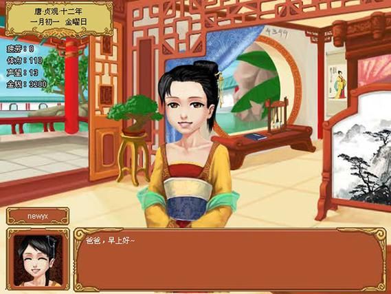 皇后游戏第1季下载地址大全：安卓/PC版下载