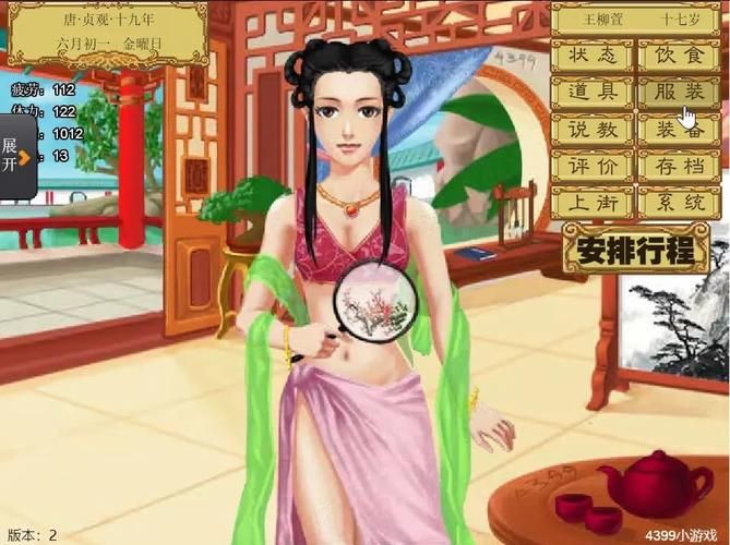 皇后游戏第1季下载攻略：避免下载到病毒的技巧