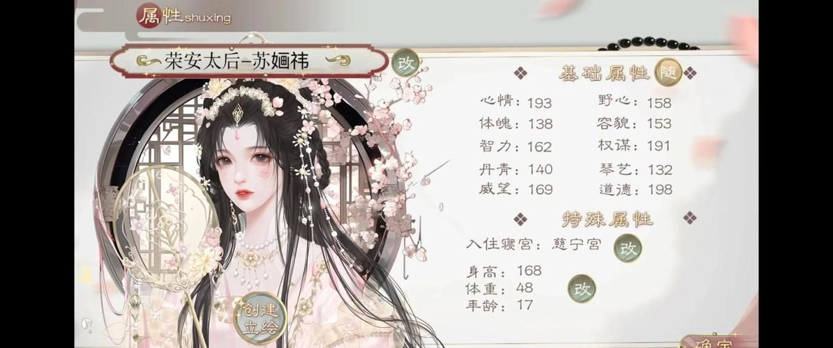 皇后游戏第1季下载教程：新手小白也能轻松上手！