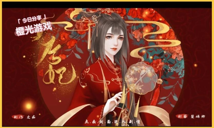 皇后游戏第1季下载教程：新手小白也能轻松上手！