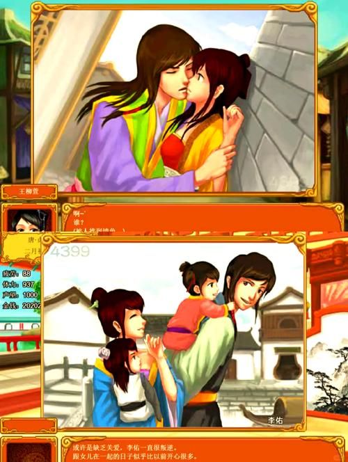 皇后游戏第1季下载教程：新手小白也能轻松上手！