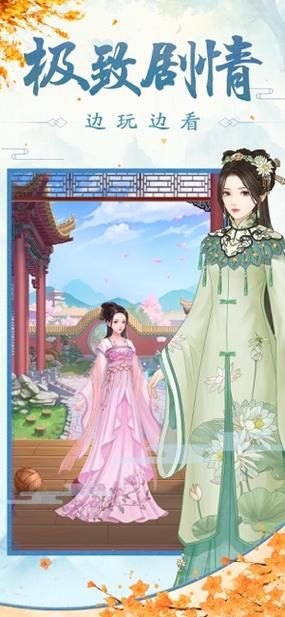 皇后游戏第1季哪个版本最好玩？最新版本推荐