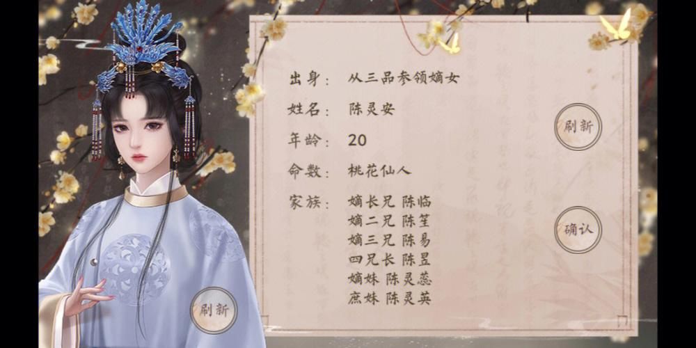 皇后游戏第1季安卓版攻略:快速通关技巧大全 皇后游戏第1季安卓版攻略:快速通关技巧大全