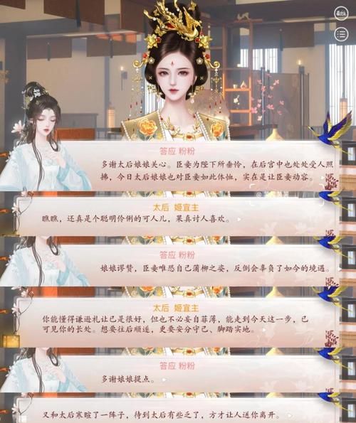 皇后游戏第1季安卓版攻略:快速通关技巧大全 皇后游戏第1季安卓版攻略:快速通关技巧大全