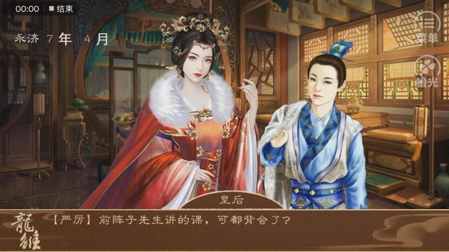 皇后游戏第1季官方网站及下载：最新汉化版资源推荐