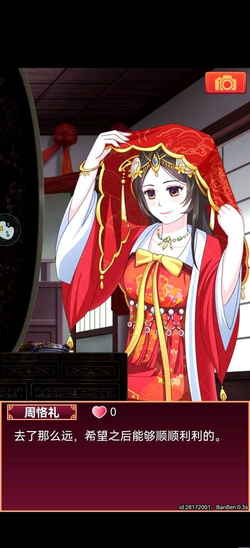 皇后游戏第1季更新地址：汉化版资源下载攻略