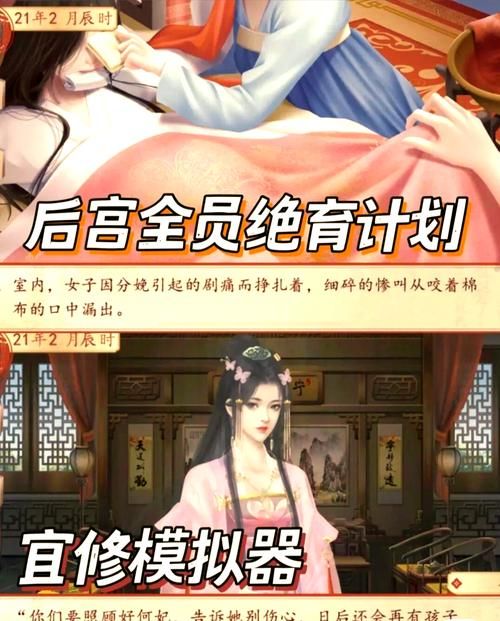 皇后游戏第1季更新地址：汉化版资源下载攻略