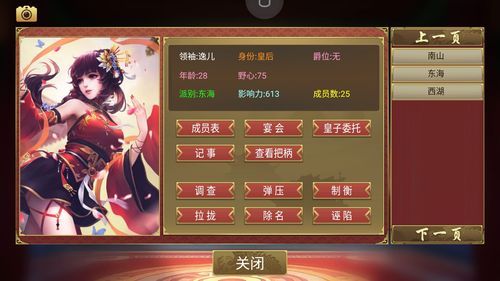 皇后游戏第1季最新体验分享：剧情精彩，技巧详解！