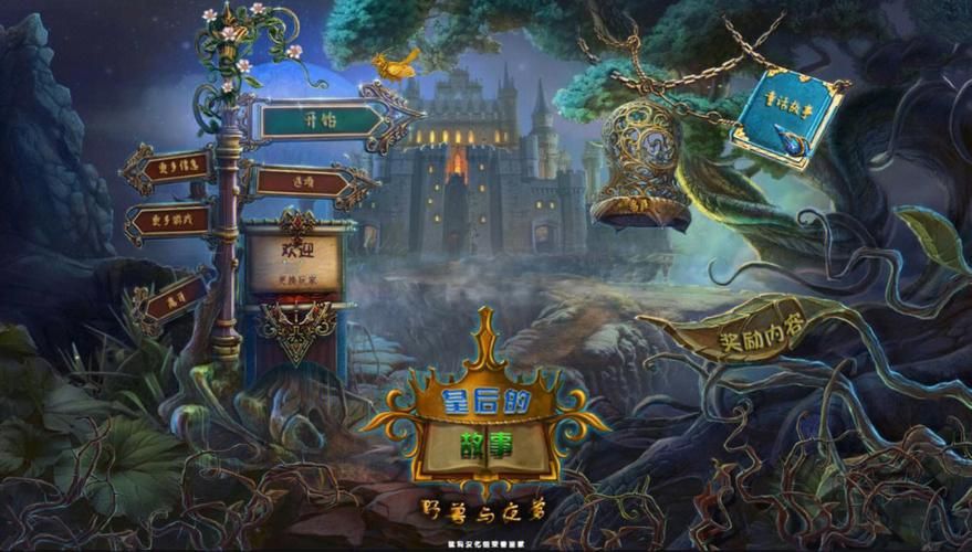 皇后游戏第1季最新体验分享：剧情精彩，技巧详解！