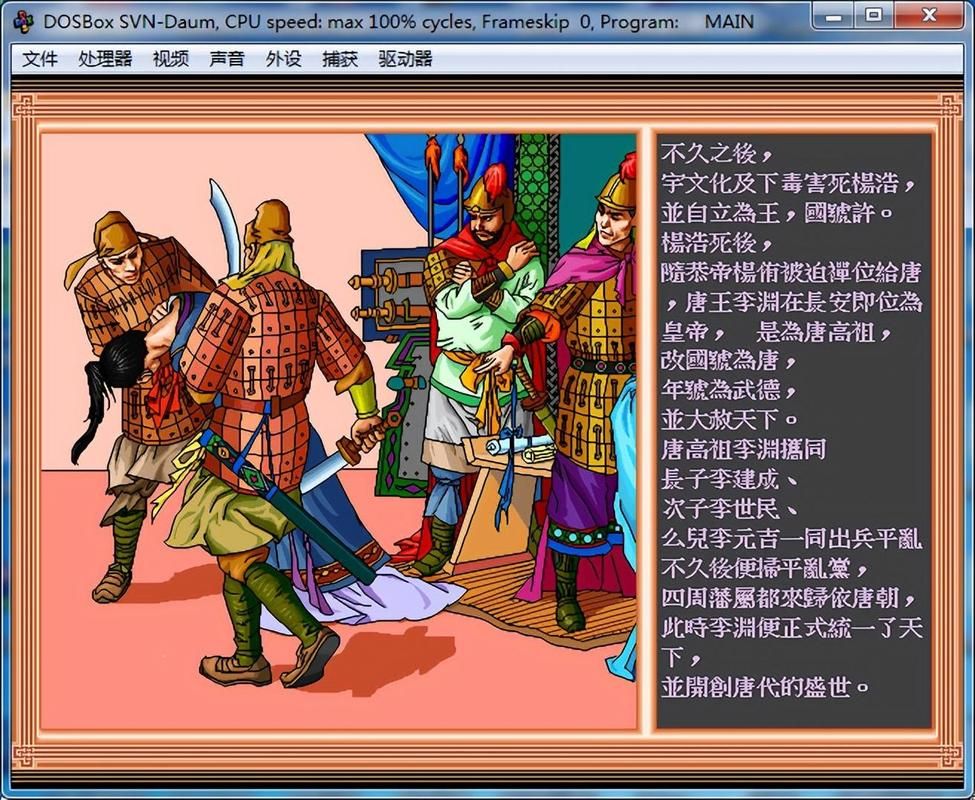 皇后游戏第1季最新体验分享：剧情精彩，技巧详解！