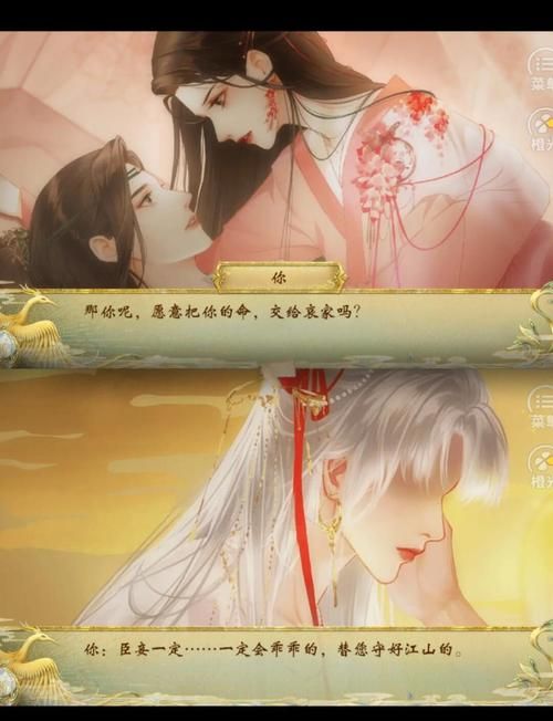 皇后游戏第1季最新版本体验分享：剧情超带感