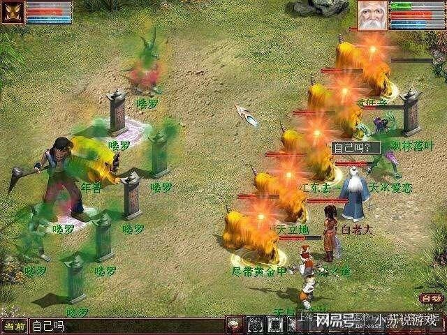 皇后游戏第1季杨过游戏好玩吗？玩家真实体验评测