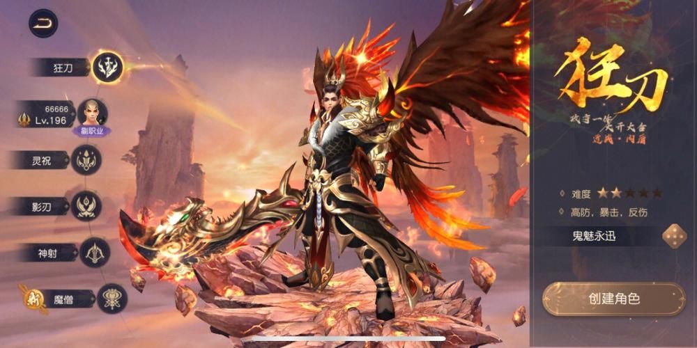 皇后游戏第1季杨过游戏好玩吗？玩家真实体验评测