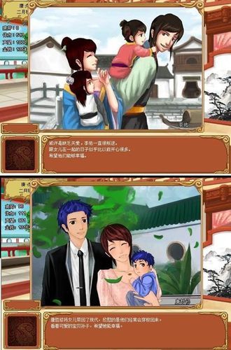 皇后游戏第1季游戏下载地址:避免下载到病毒 皇后游戏第1季游戏下载地址:避免下载到病毒