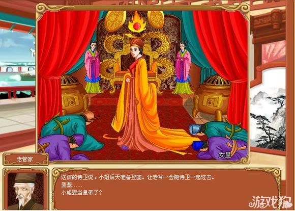 皇后游戏第1季游戏官网地址：SLG奇幻手游，不容错过！