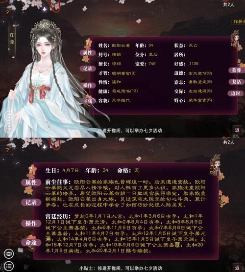 皇后游戏第1季游戏官网地址：SLG奇幻手游，不容错过！