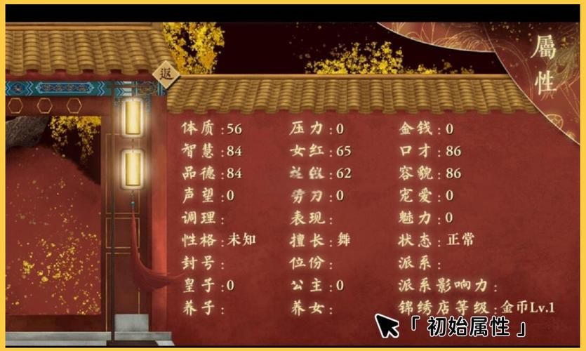 皇后游戏第1季绅士游戏：剧情解析与玩法技巧