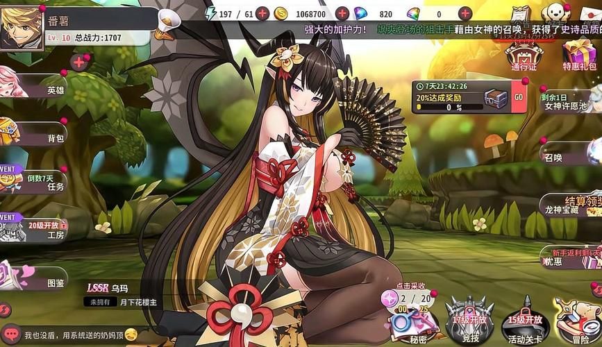 皇后游戏第1季绅士游戏：剧情解析与玩法技巧