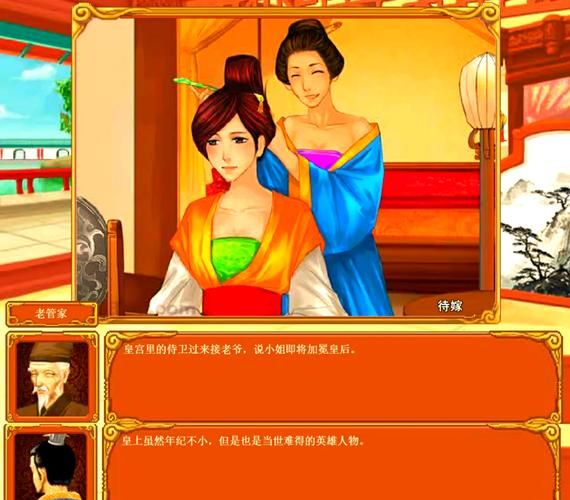 皇后游戏第1季：玩转游戏，这篇攻略就够了