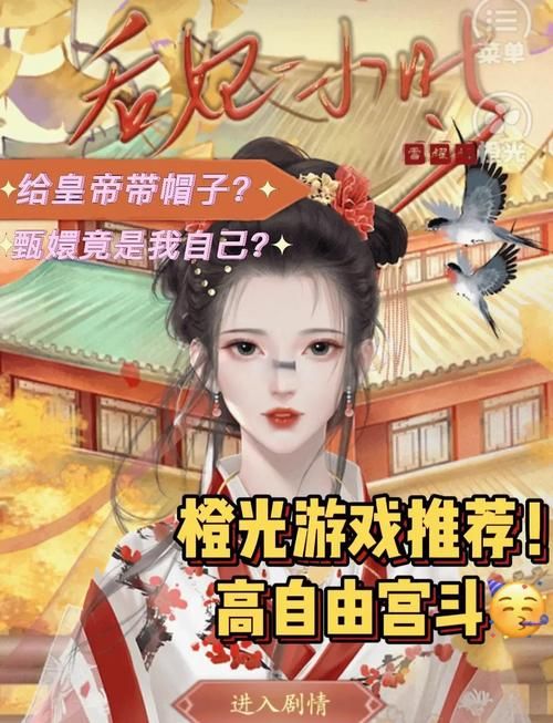 皇后游戏第1季：玩转游戏，这篇攻略就够了