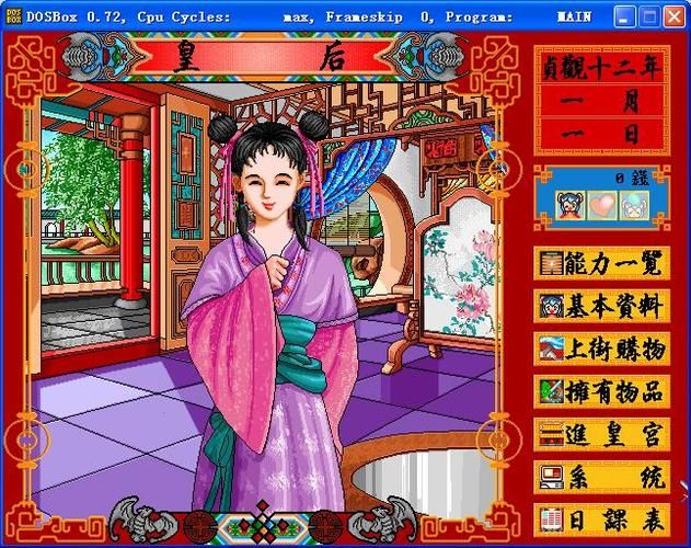 皇后游戏第2季下载地址在哪？靠谱下载渠道分享