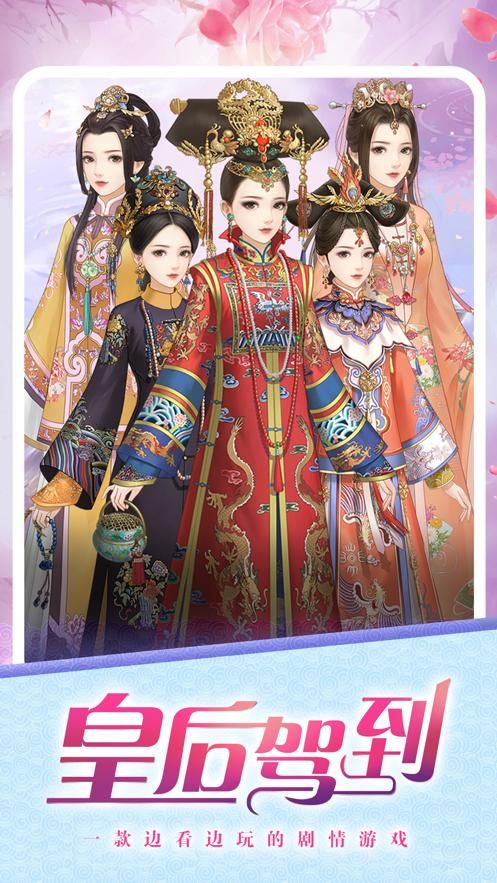 皇后游戏第2季下载地址在哪？靠谱下载渠道分享