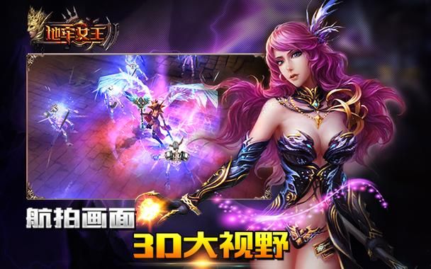 皇后游戏第2季下载地址大全：避免下载陷阱，安全下载方法