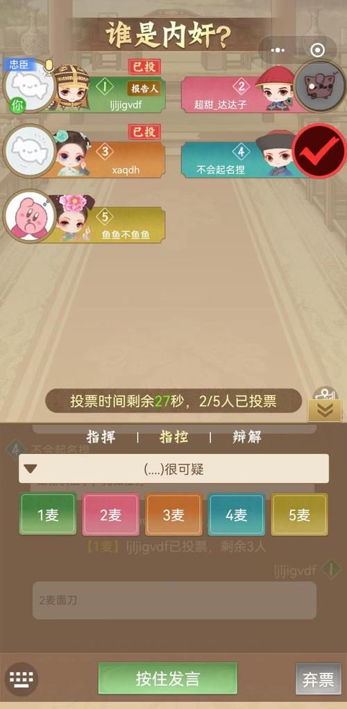 皇后游戏第2季安卓版资源推荐：安全可靠的下载渠道