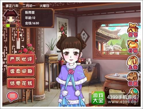 皇后游戏第2季官方正式版下载最新版：轻松获取游戏资源攻略