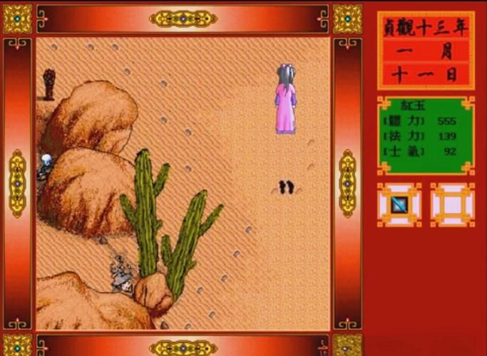 皇后游戏第2季官网下载地址，超详细安装教程！