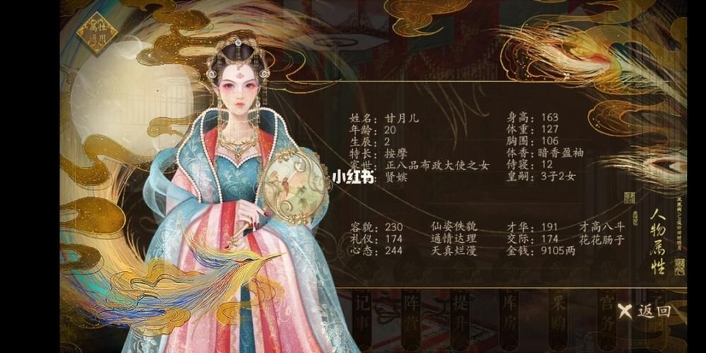 皇后游戏第2季官网下载地址，超详细安装教程！