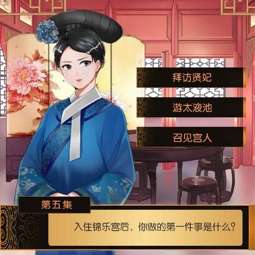 皇后游戏第2季官网下载地址，超详细安装教程！