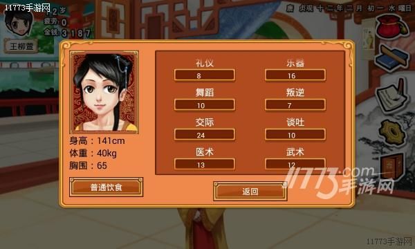 皇后游戏第2季更新地址:哪里能下载到最新版本? 皇后游戏第2季更新地址:哪里能下载到最新版本?