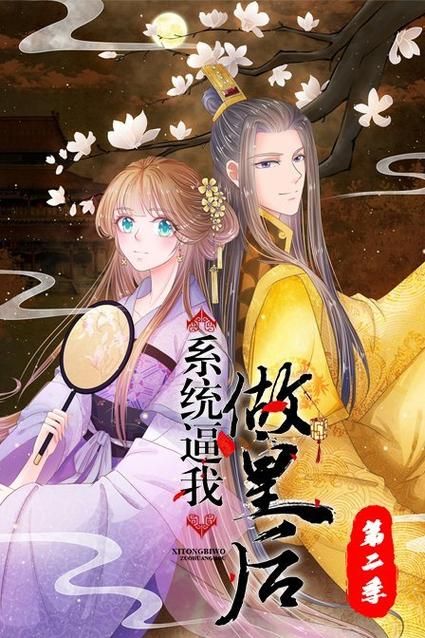 皇后游戏第2季更新地址:哪里能下载到最新版本? 皇后游戏第2季更新地址:哪里能下载到最新版本?