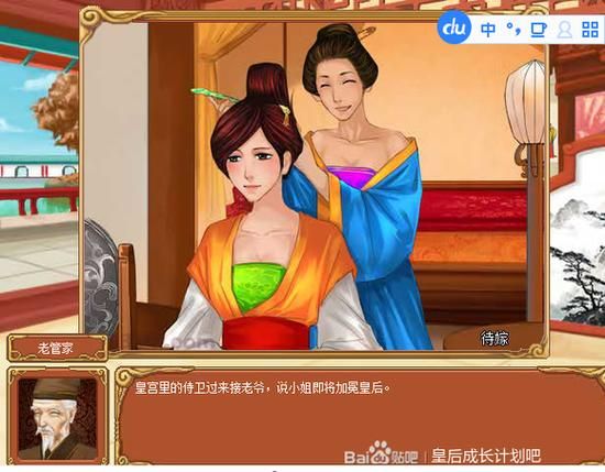 皇后游戏第2季最新版本体验：剧情与玩法深度解析