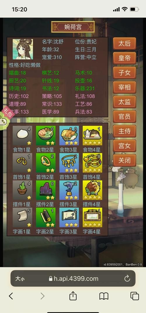 皇后游戏第2季最新资源获取攻略，轻松上手玩转游戏