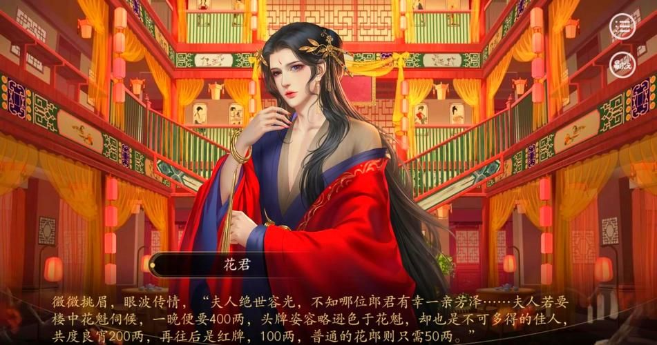 皇后游戏第2季最新资源获取攻略，轻松上手玩转游戏