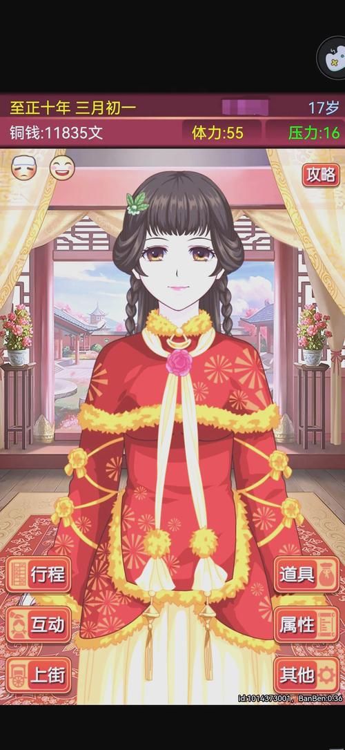 皇后游戏第2季最新资源获取攻略，轻松上手玩转游戏