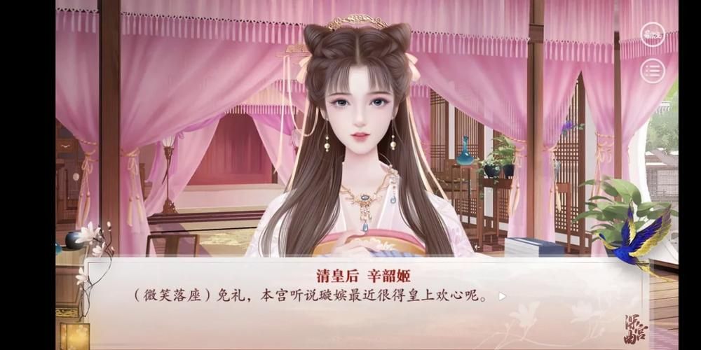 皇后游戏第2季汉化版最新更新内容详解