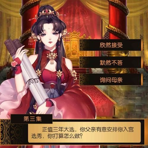 皇后游戏第2季汉化版最新更新内容详解