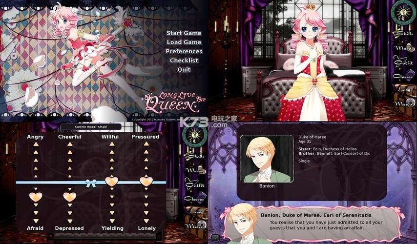 皇后游戏第2季汉化版最新更新内容详解