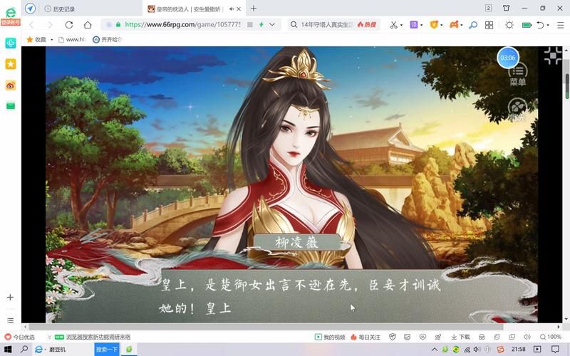 皇后游戏第2季汉化版最新更新内容详解