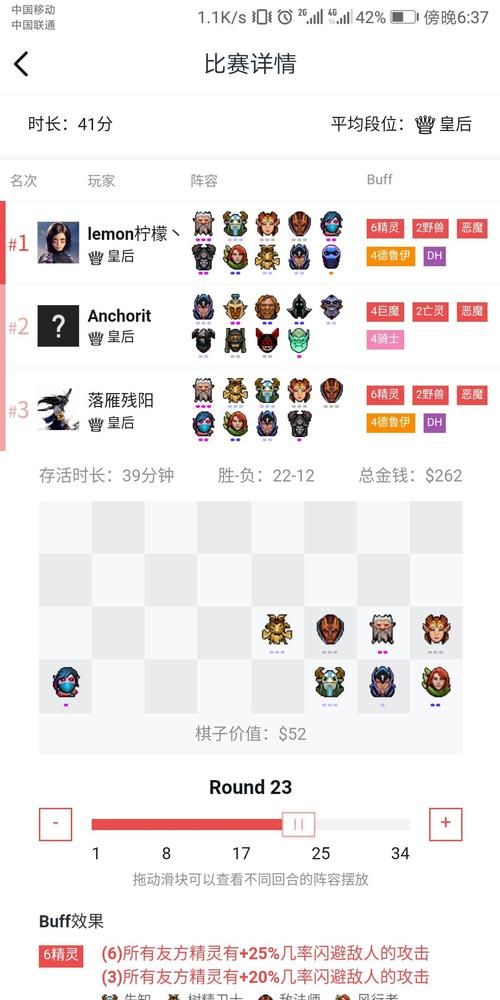 皇后游戏第2季汉化版最新更新内容详解