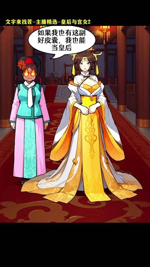 皇后游戏第2季游戏官网下载：新手玩家必看入门教程