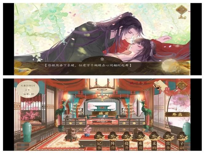 皇后游戏第2季通关攻略：成就完美皇后之路