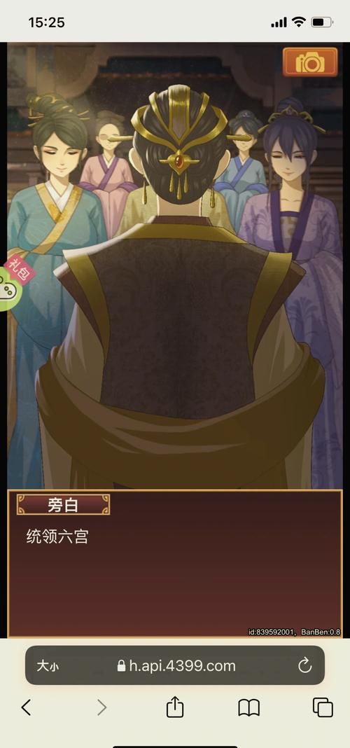 皇后游戏第2季通关攻略：成就完美皇后之路