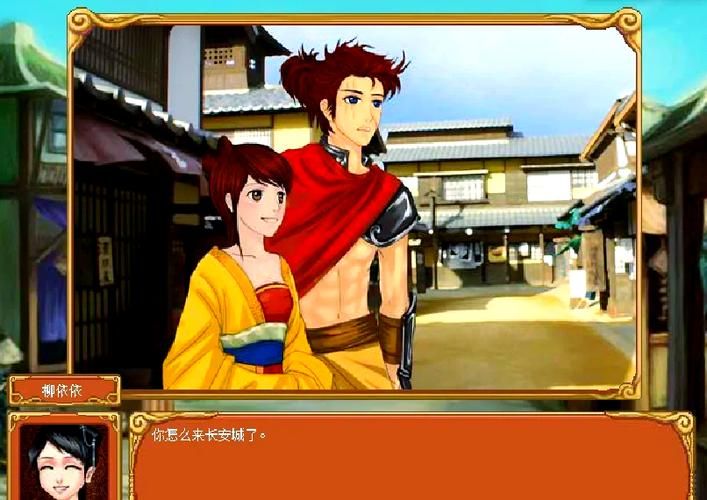 皇后游戏第2季通关攻略：成就完美皇后之路